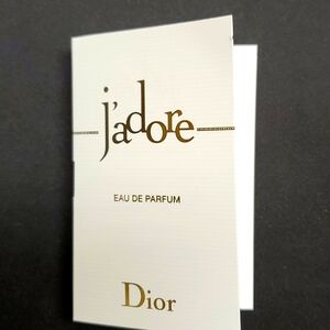 Dior eau de parfum jadore sample sized
